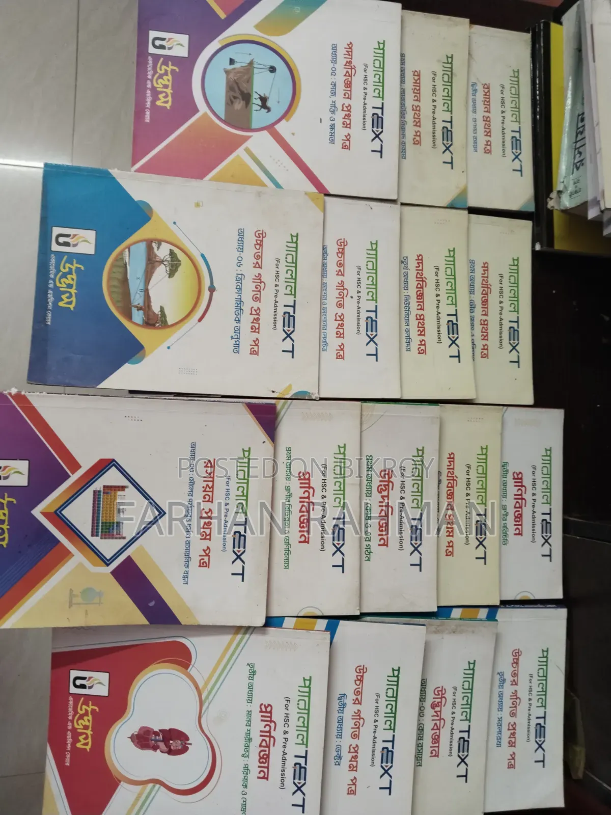Udvash Parallel Text HSC and Pre Admission (16 Books)
