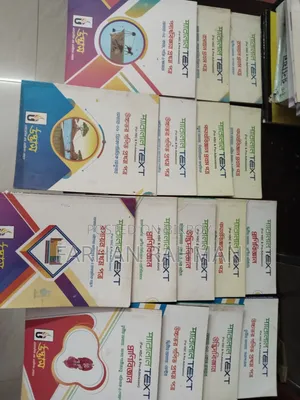 Udvash Parallel Text HSC and Pre Admission (16 Books)