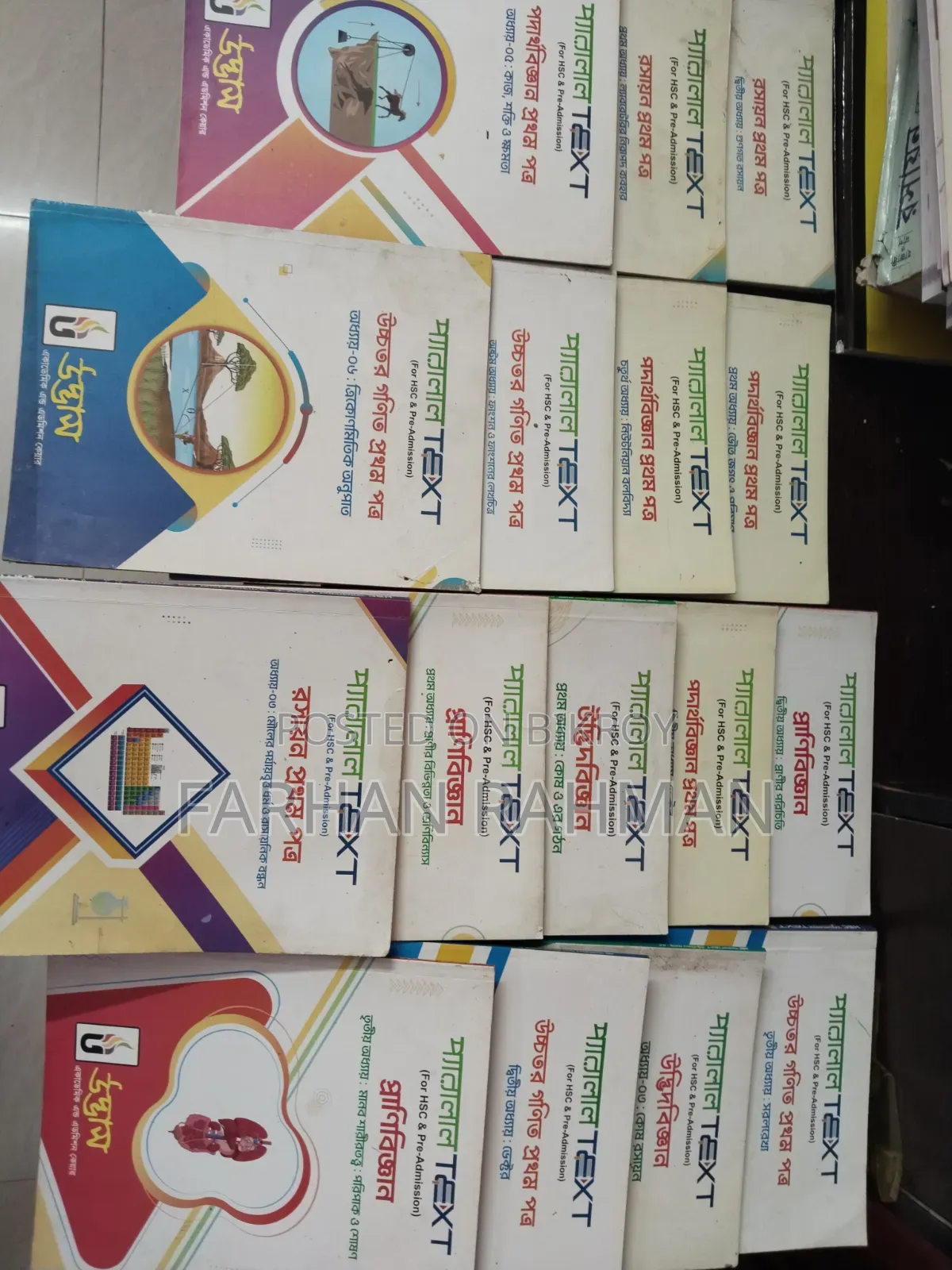 Udvash Parallel Text HSC and Pre Admission (16 Books)
