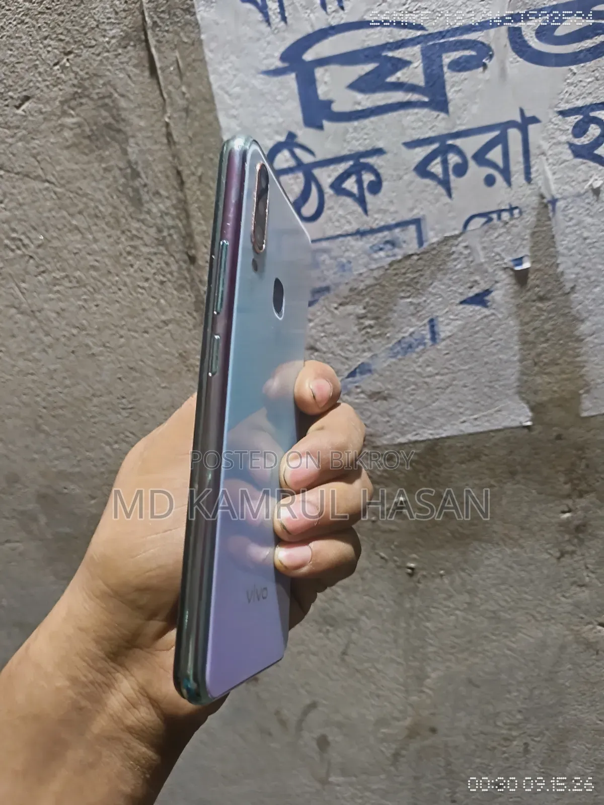 Vivo Y17 64 GB Blue