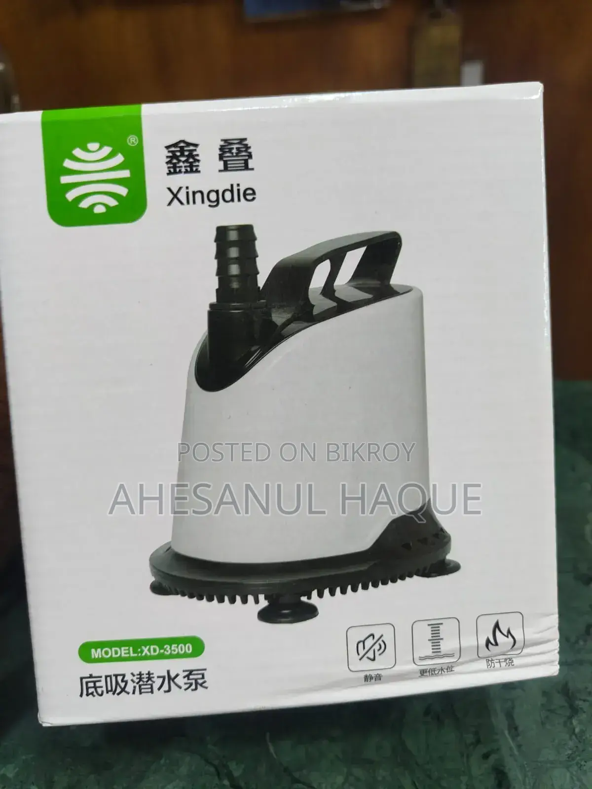Aquarium Submersible Pump