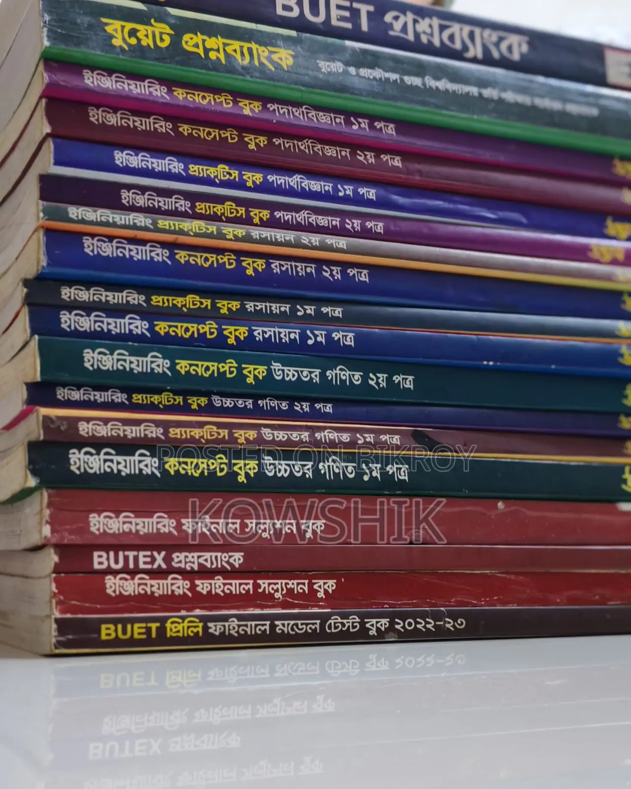 Engineering Admission Book Full Syllabus