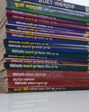 Engineering Admission Book Full Syllabus