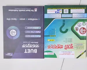 Engineering Admission Book Full Syllabus