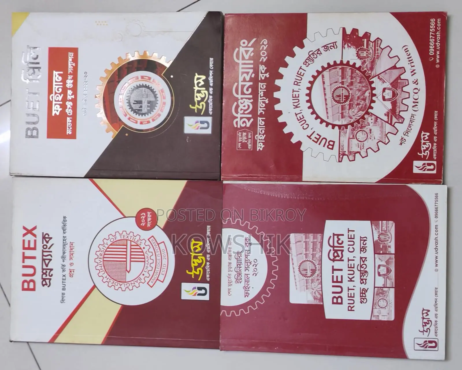 Engineering Admission Book Full Syllabus