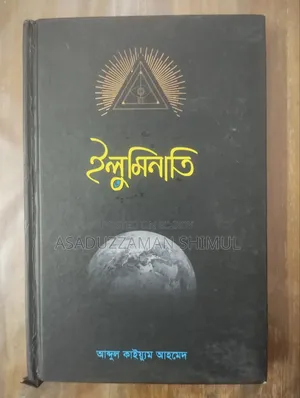 10 Popular Islamic Books Combo (Excellent Condition)