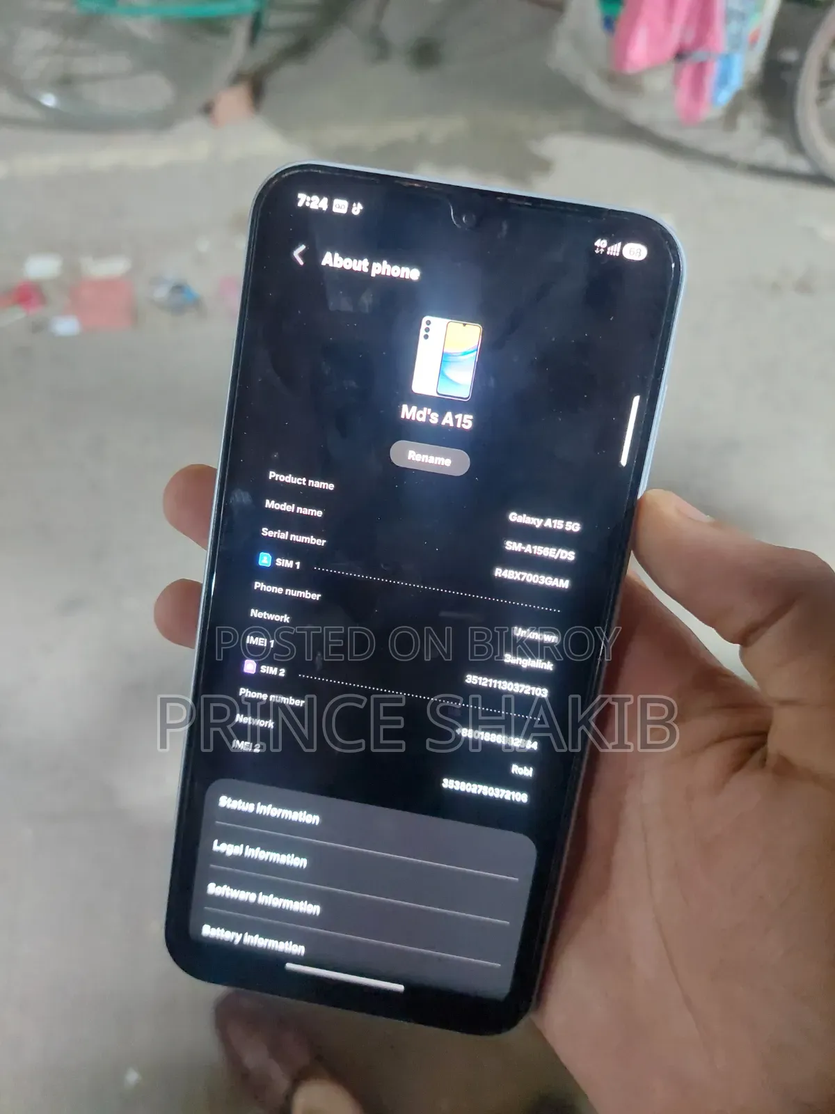 স্যামসাং গ্যালাক্সি এ১৫ ১২৮ জিবি