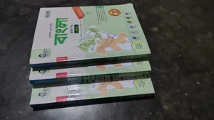 Bangla Guide Will Sell