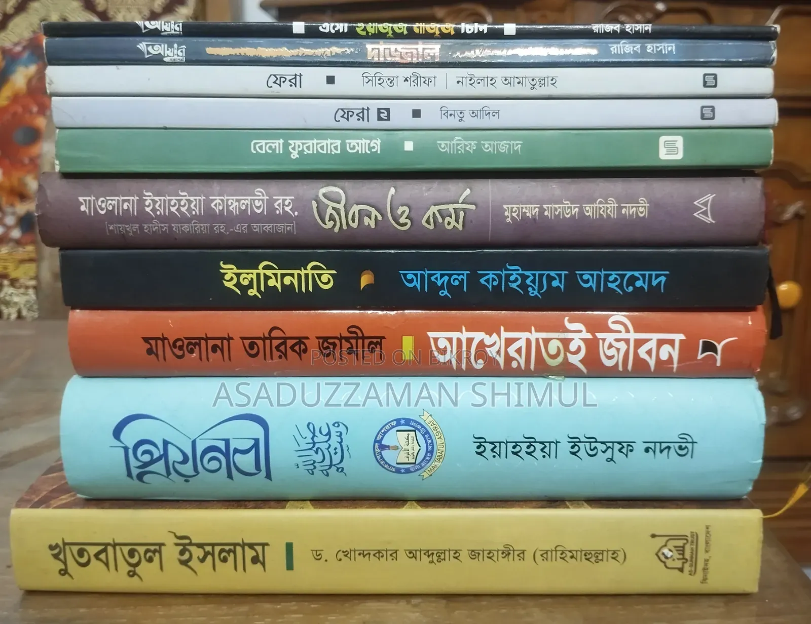 10 Popular Islamic Books Combo (Excellent Condition)