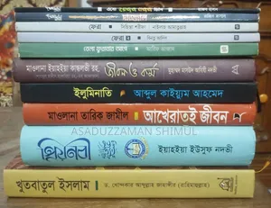 10 Popular Islamic Books Combo (Excellent Condition)