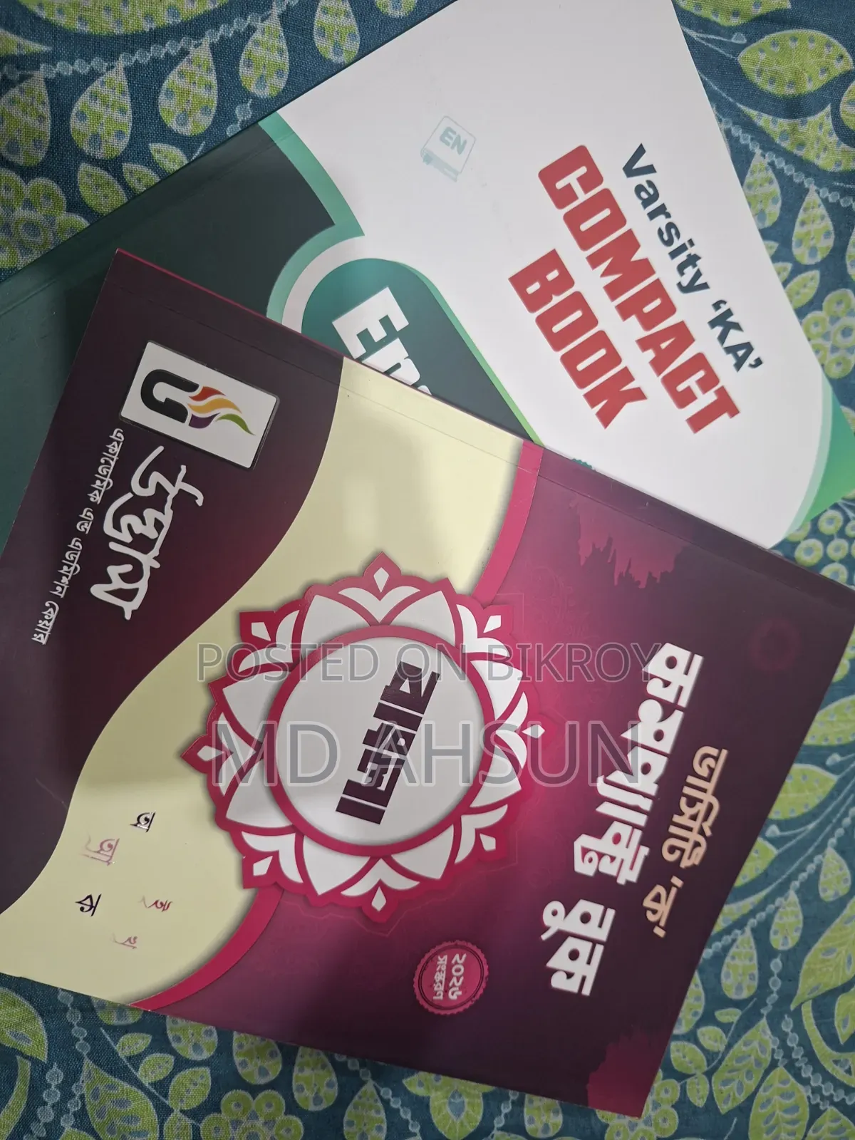 Varsity Ka Udvash Bangla English Concept Book