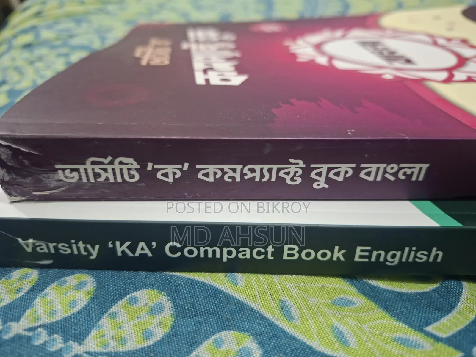Varsity Ka Udvash Bangla English Concept Book