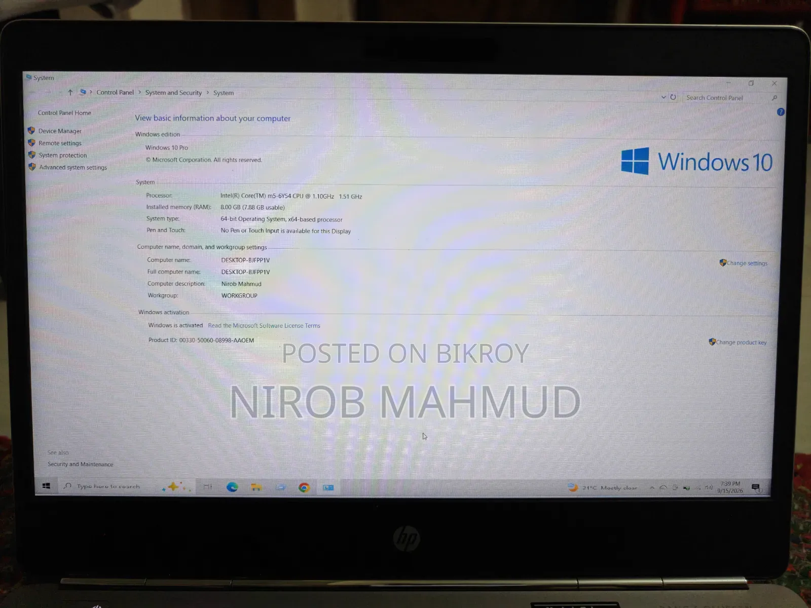 ল্যাপটপ HP EliteBook Folio G1 8GB SSD 250GB