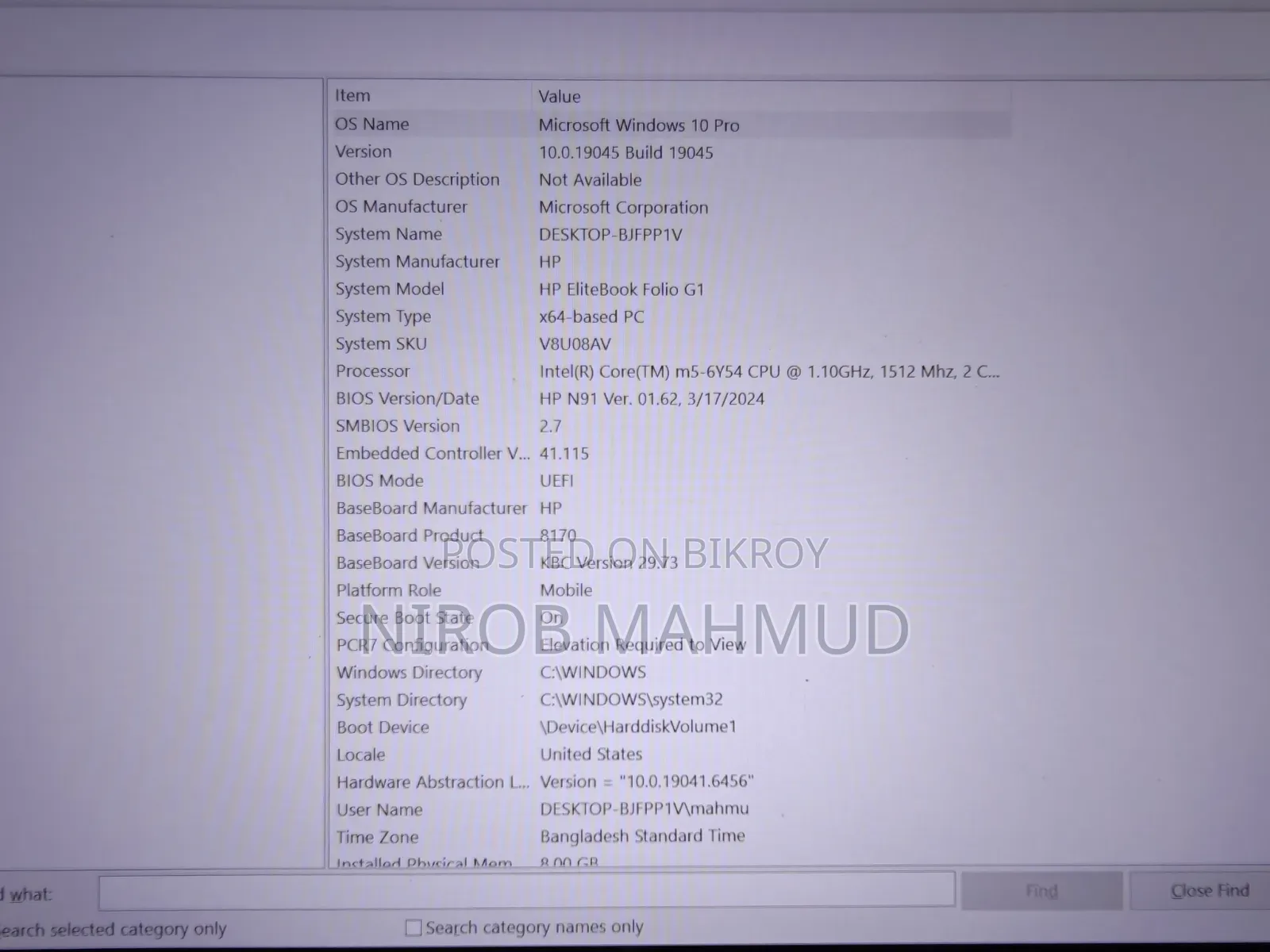 ল্যাপটপ HP EliteBook Folio G1 8GB SSD 250GB
