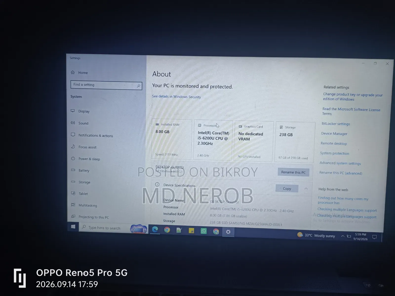 ল্যাপটপ HP 240 G8 8GB Intel Core i5 SSD 256GB