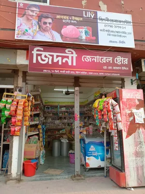 Super Shop Rack