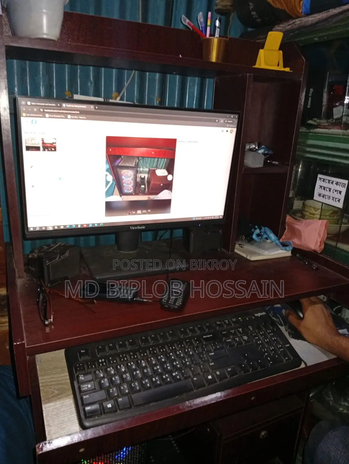 ডেস্কটপ কম্পিউটার এমএসআই ৮ জিবি ইন্টেল কোর আই৫ এইচডিডি+এসএসডি ১২৮ জিবি
