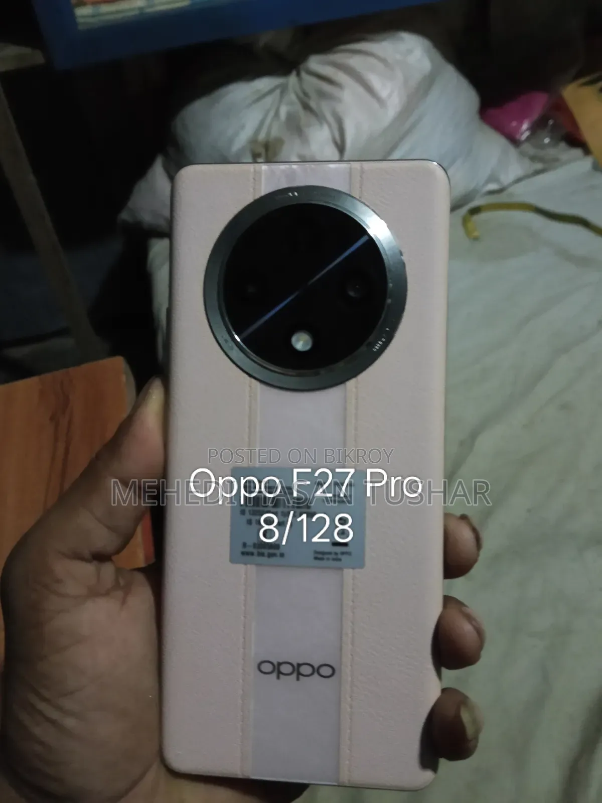 নতুন অপো এফ২৭ প্রো ২৫৬ জিবি সাদা