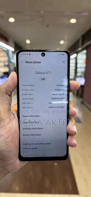 স্যামসাং গ্যালাক্সি এ ৭১ ১২৮ জিবি সবুজ