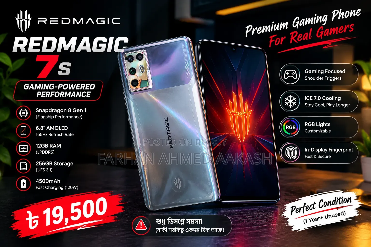 ZTE Nubia RedMagic 7 256 GB Purple