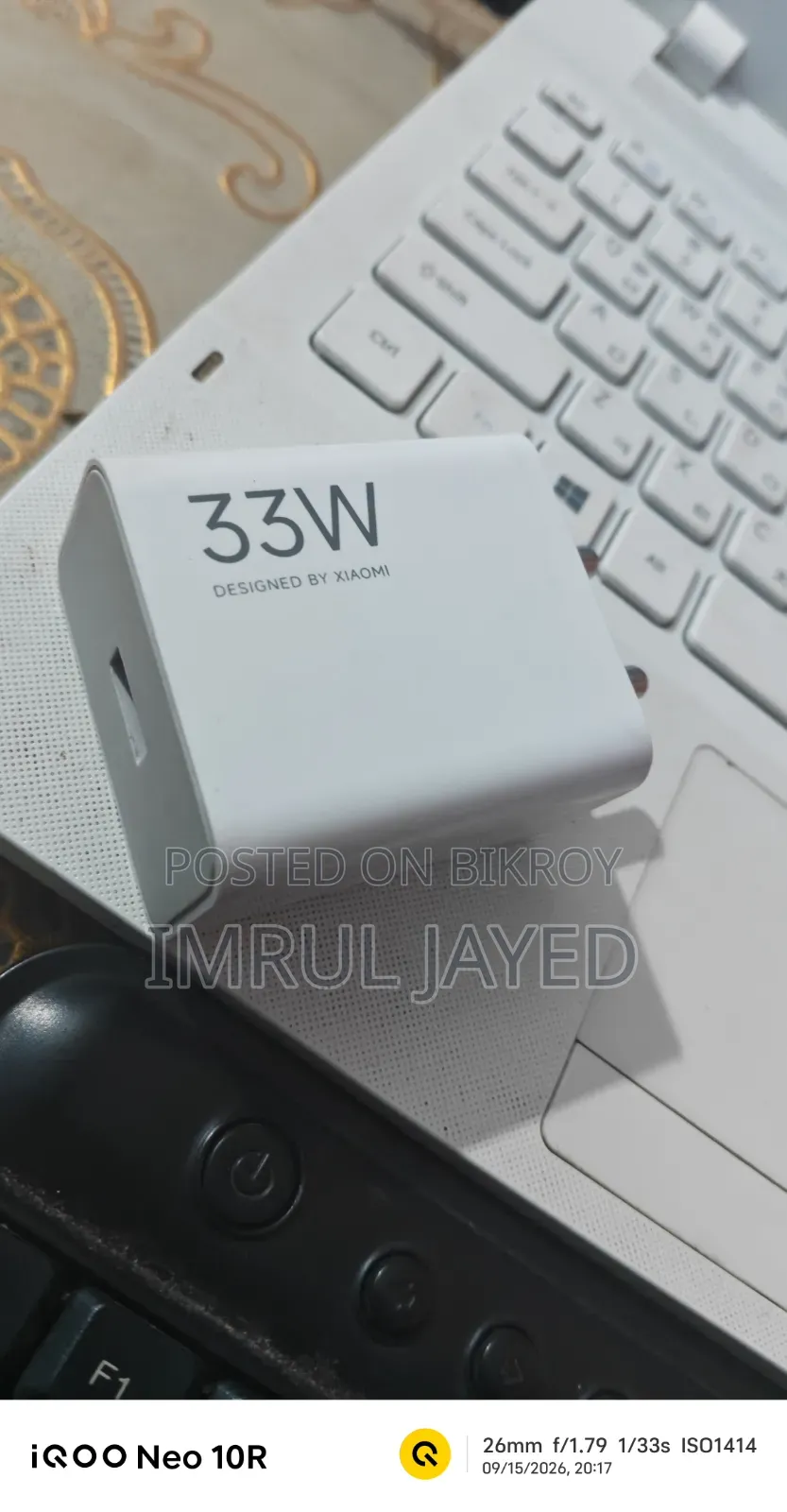 রেডমি ৩৩ডব্লিউ চার্জার