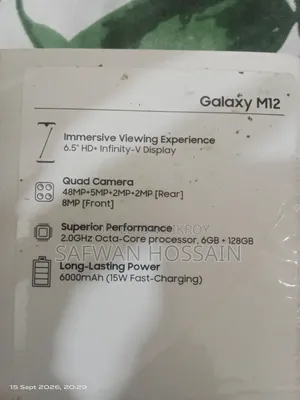 স্যামসাং গ্যালাক্সি এম১২ ১২৮ জিবি ব্লু
