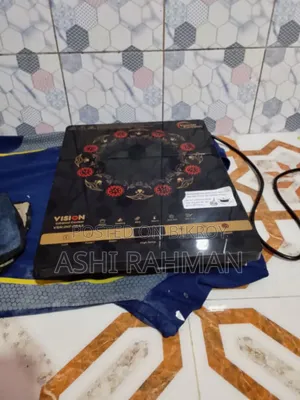 Inferred Cooker