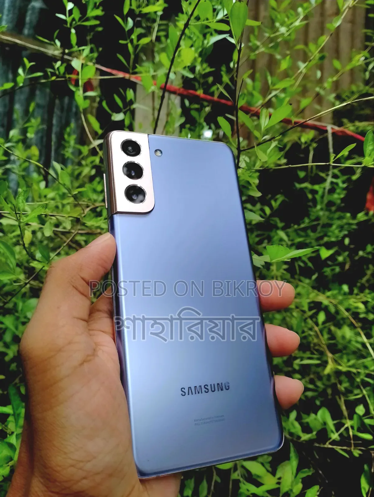 Samsung Galaxy S21+ 5G 128 GB