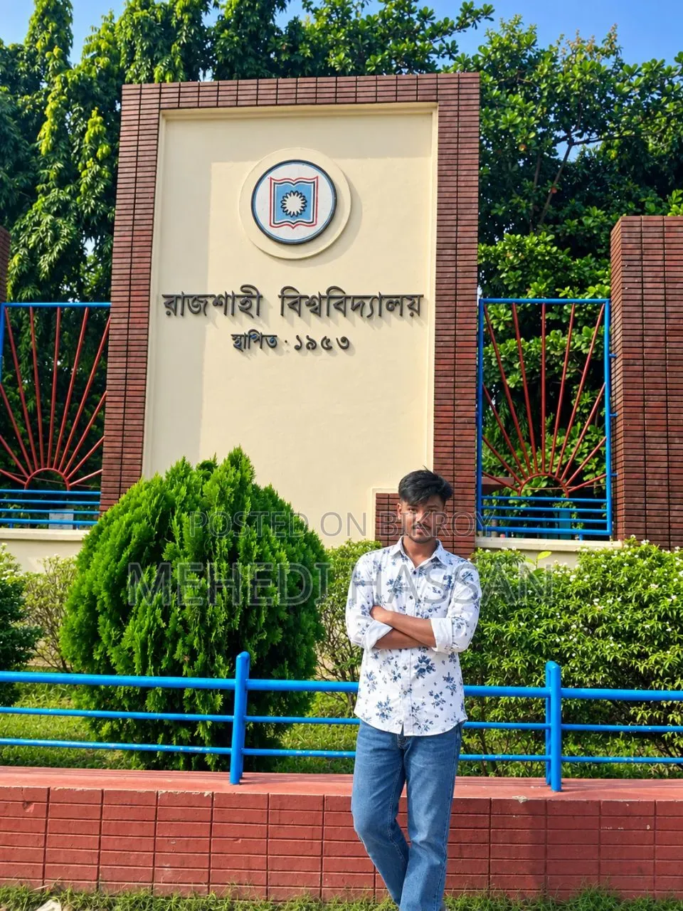ফ্রেশার চাকরি প্রার্থী