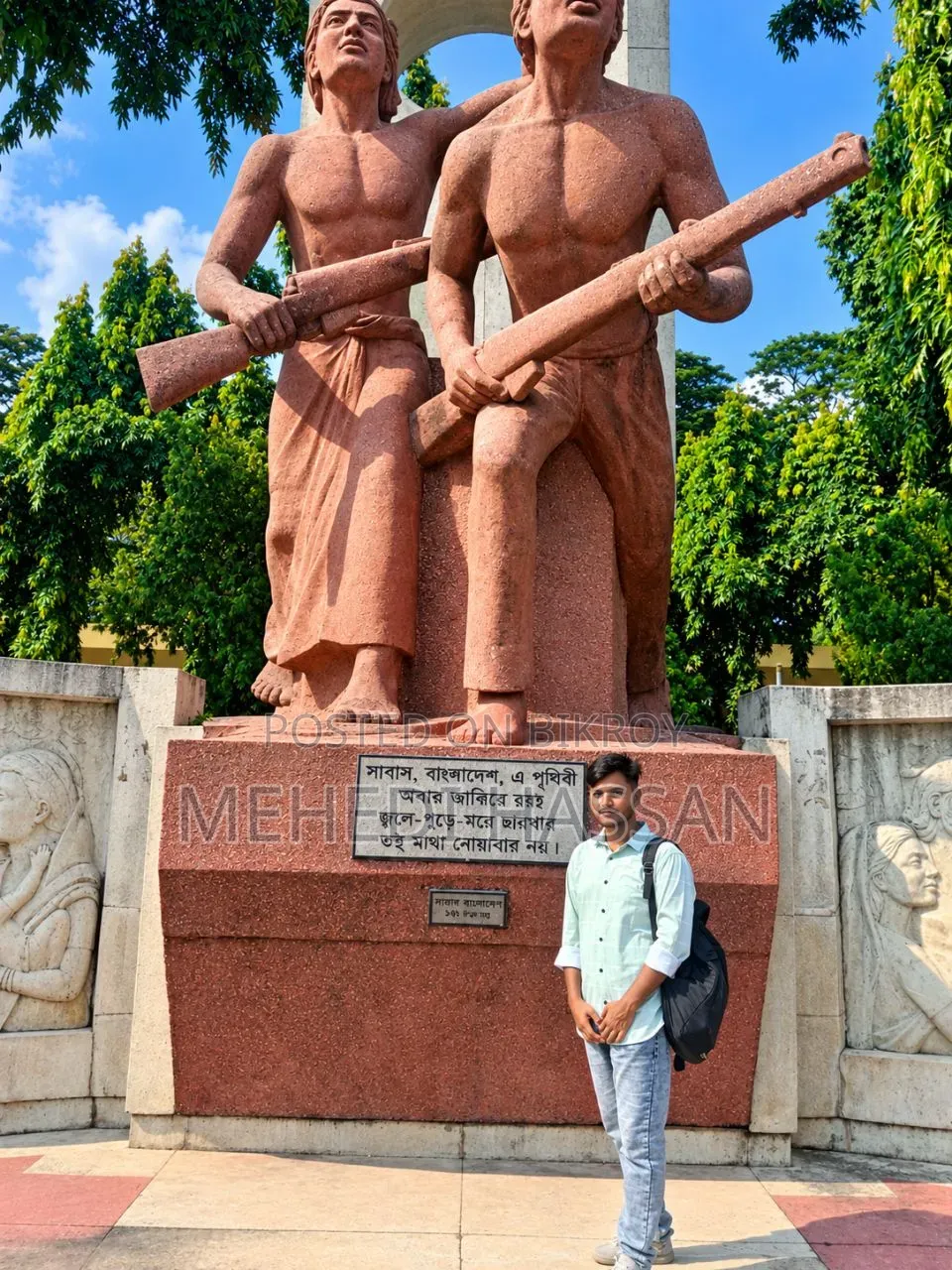 ফ্রেশার চাকরি প্রার্থী