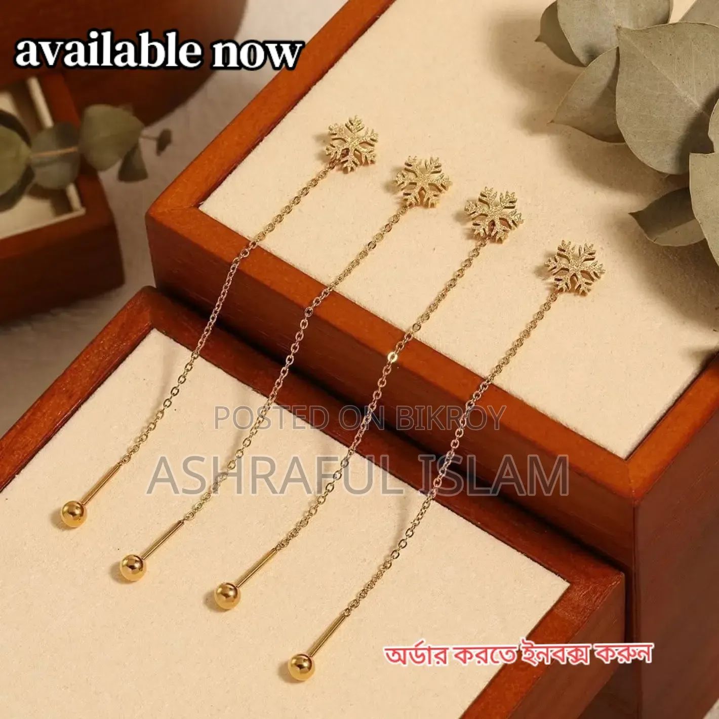 Sui Suta Earring