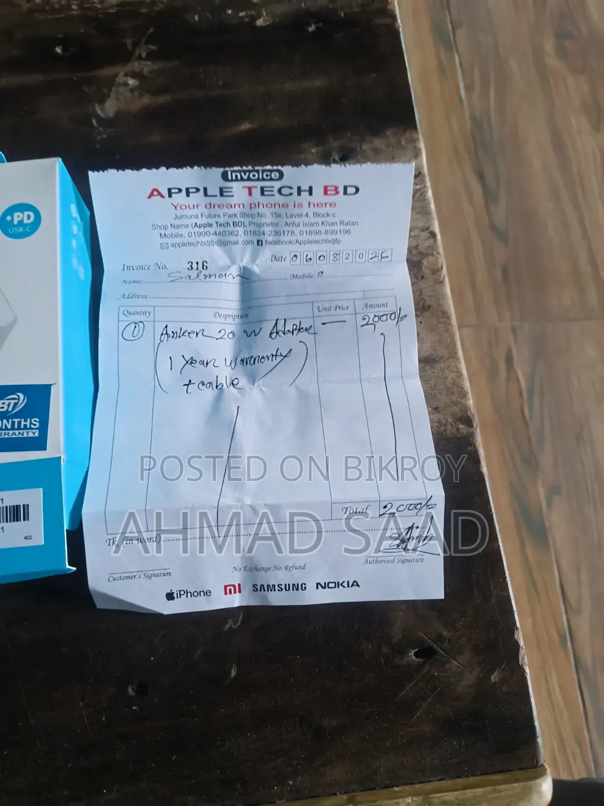 অ্যাপল আইফোন ১২ প্রো ১২৮ জিবি ব্ল্যাক