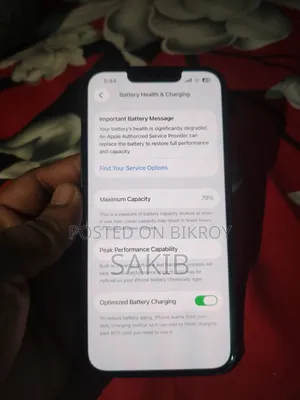 অ্যাপল আইফোন ১৩ ২৫৬ জিবি ব্ল্যাক