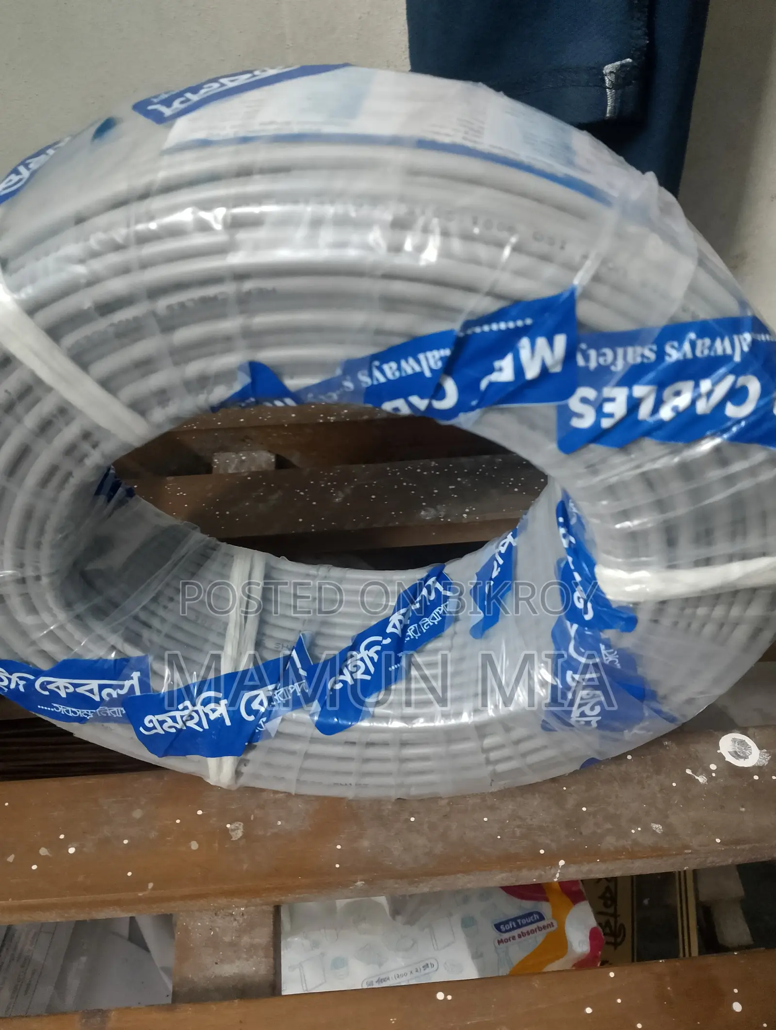 Two Coils Wire