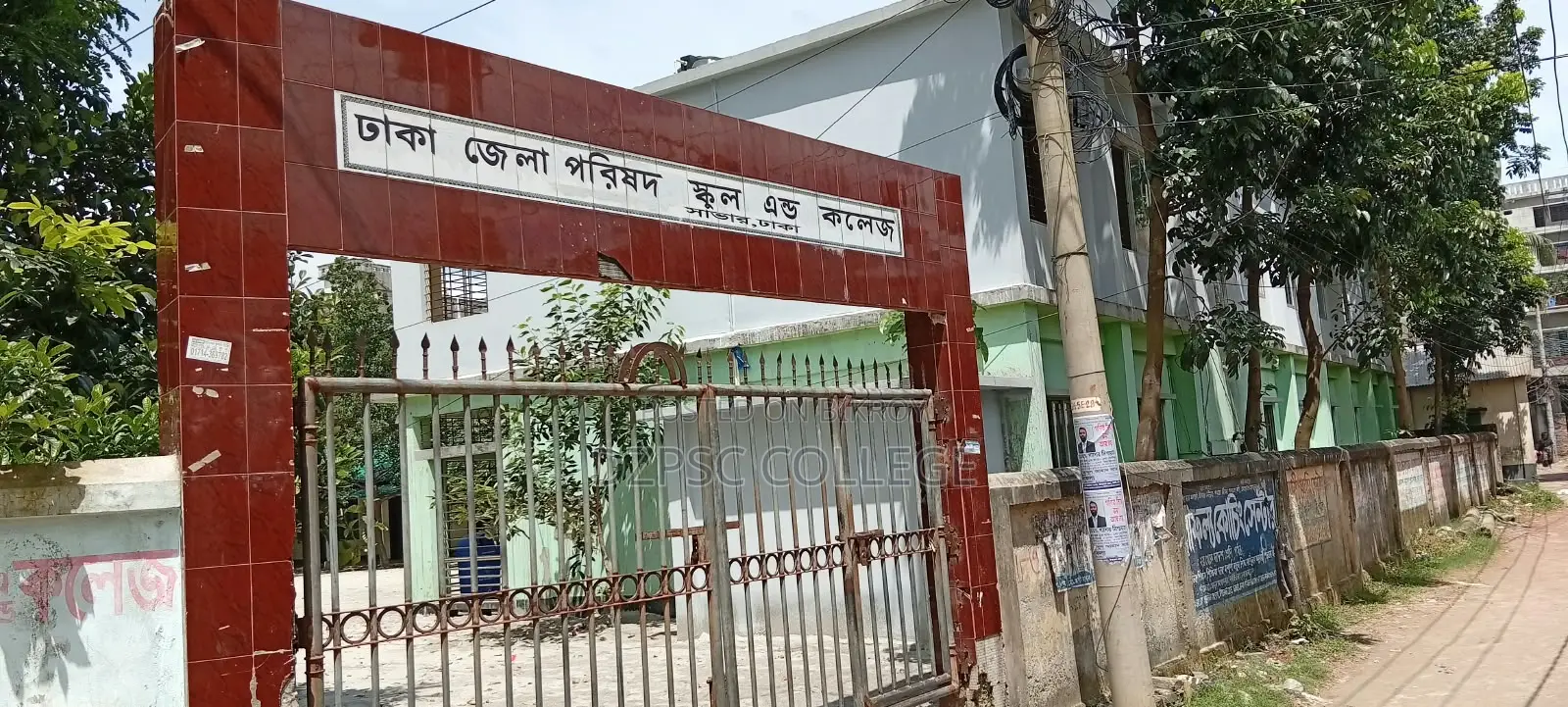 শিক্ষক নিয়োগ