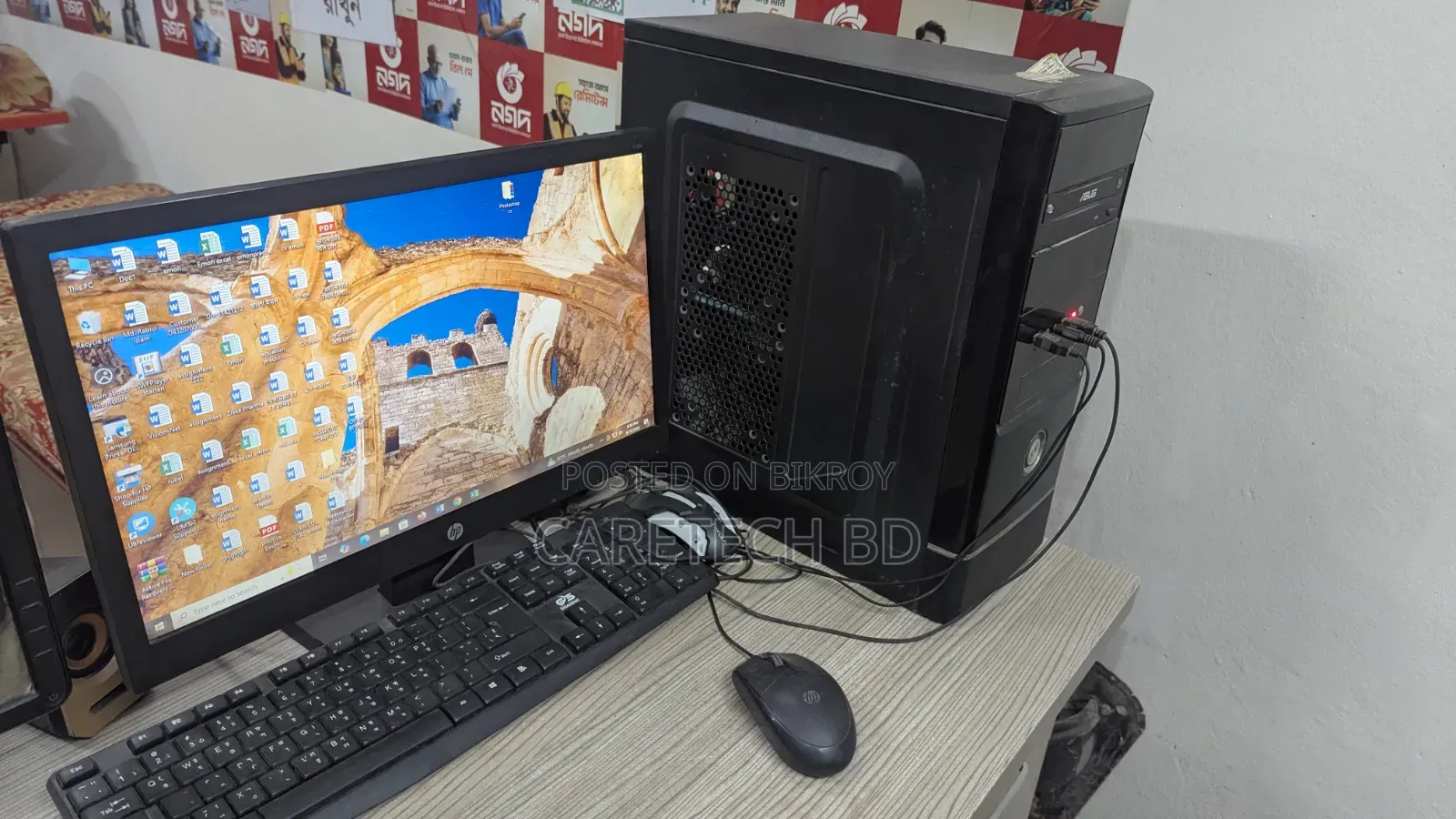 HP Monitor 18 Inch