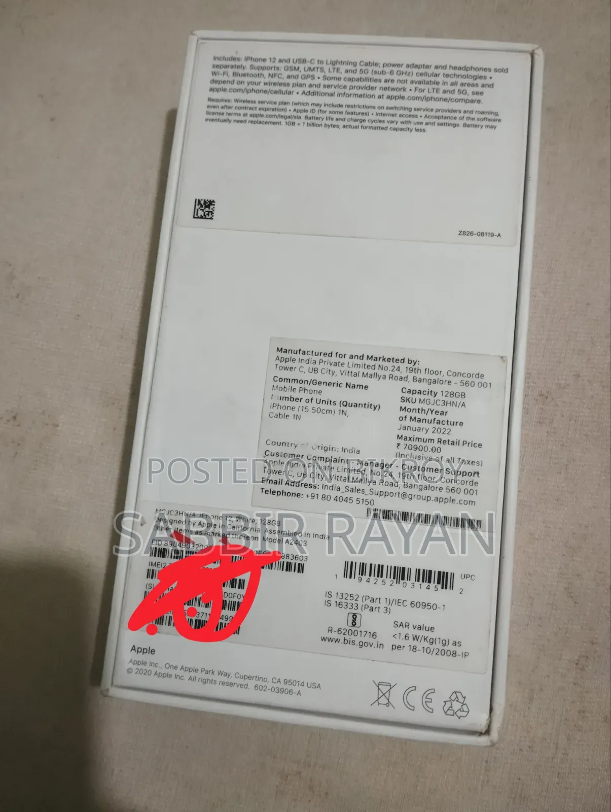 অ্যাপল আইফোন ১২ ১২৮ জিবি সাদা