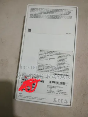 অ্যাপল আইফোন ১২ ১২৮ জিবি সাদা
