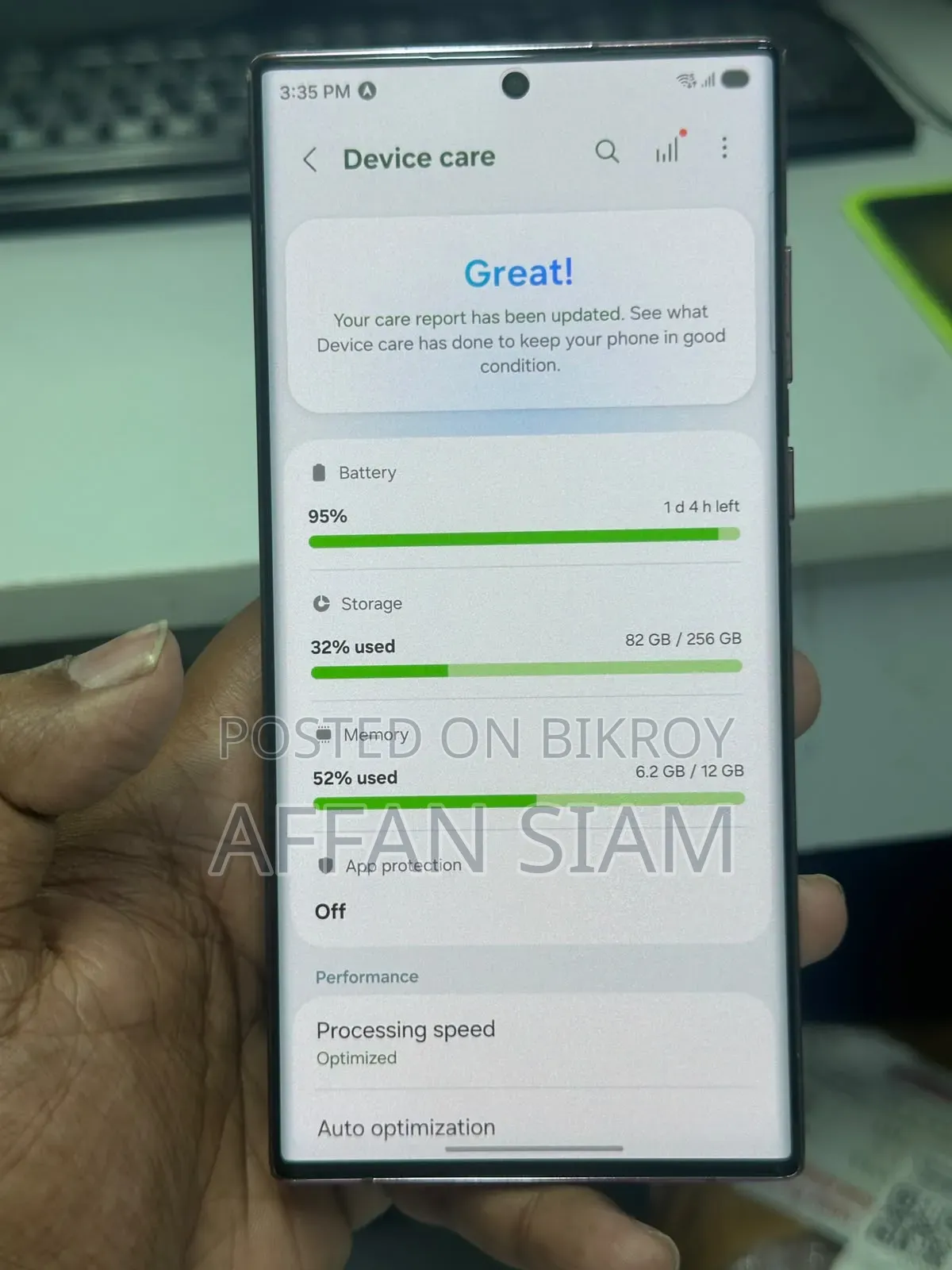 স্যামসাং গ্যালাক্সি এস২২ আল্ট্রা ২৫৬ জিবি পার্পল
