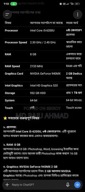 Laptop Asus ASUSPRO B9440UA 8GB Intel Core i5 HDD 1T