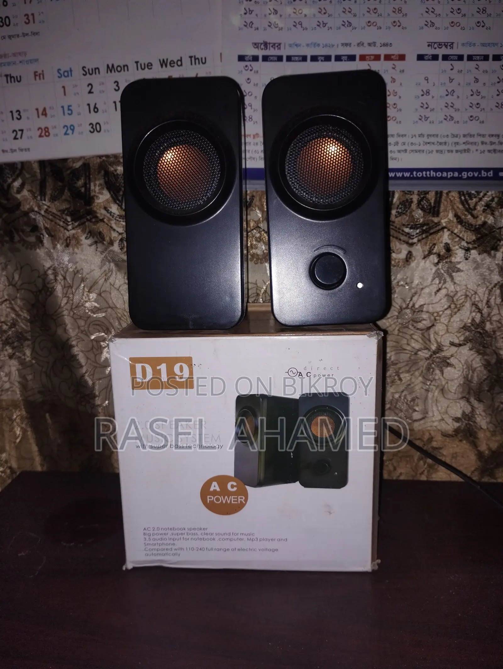 D19 Speaker