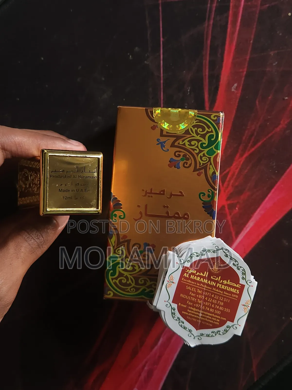 মুমতাজ পারফিউম