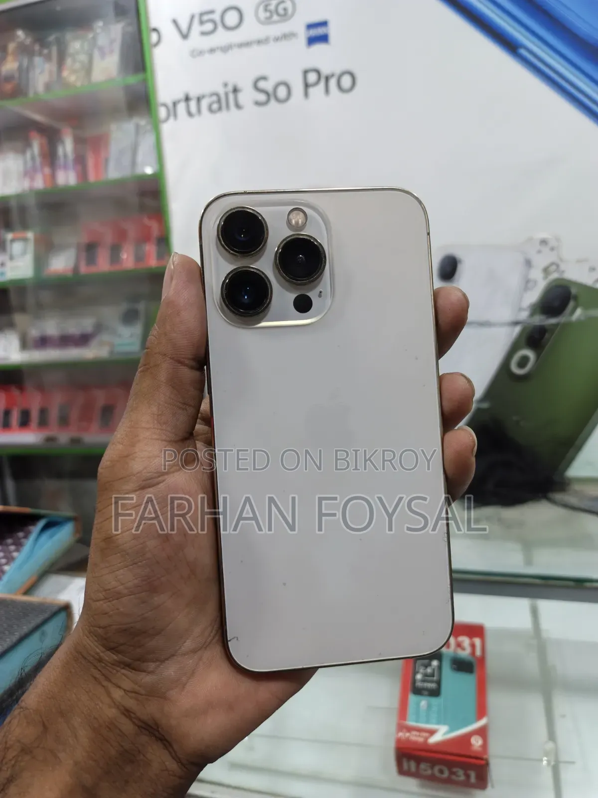 অ্যাপল আইফোন ১৩ প্রো ১২৮ জিবি গোল্ড