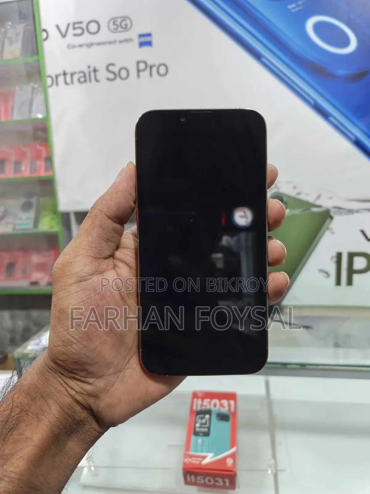 অ্যাপল আইফোন ১৩ প্রো ১২৮ জিবি গোল্ড