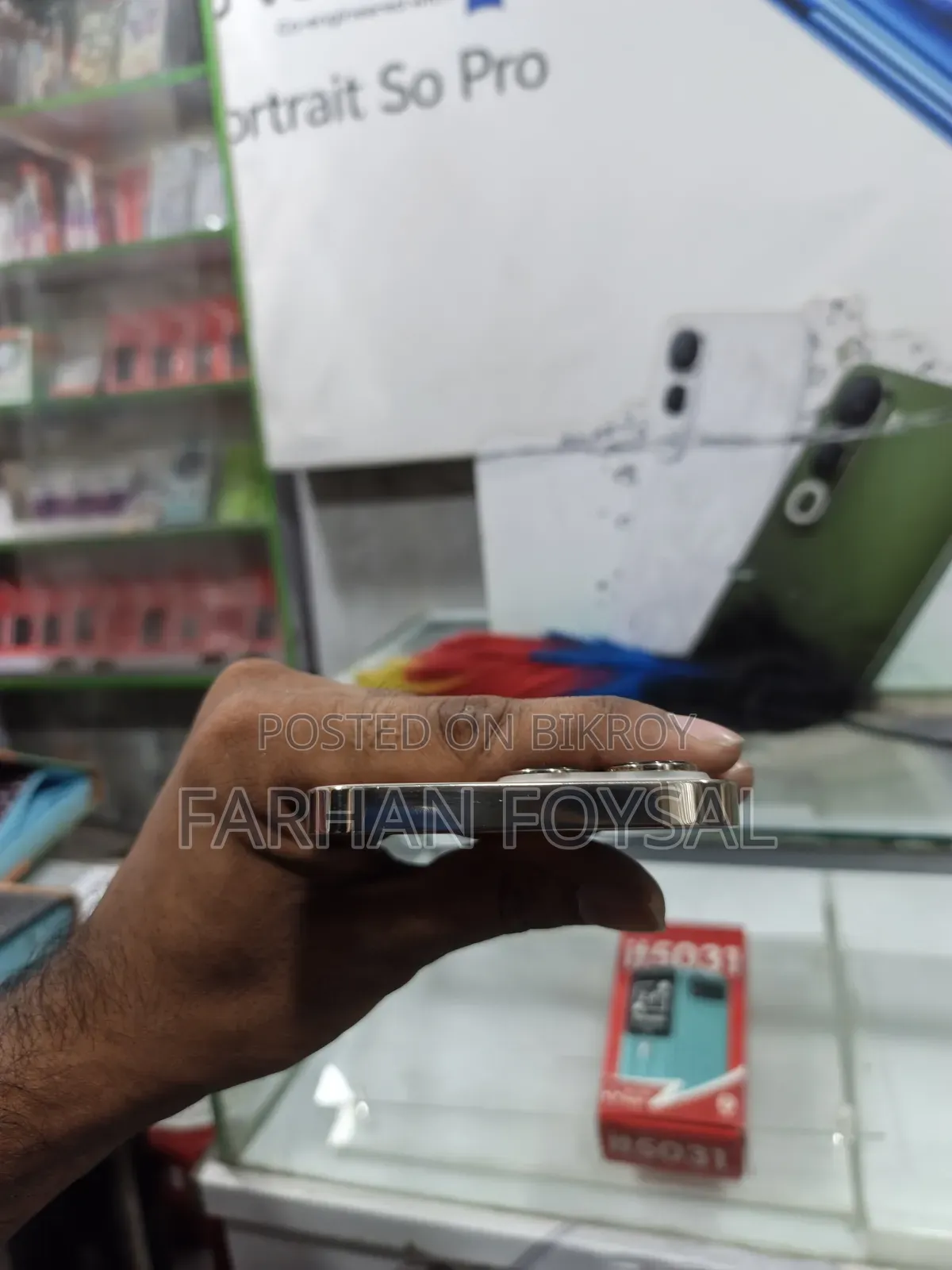 অ্যাপল আইফোন ১৩ প্রো ১২৮ জিবি গোল্ড