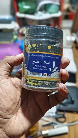 Milkio Pure Cow Ghee 100g (Khati Gabhir Dudher Ghee)