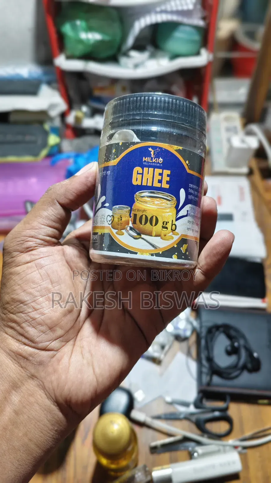 Milkio Pure Cow Ghee 100g (Khati Gabhir Dudher Ghee)