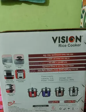 Rice Cooker