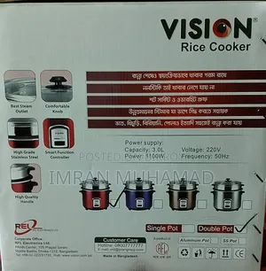 Rice Cooker