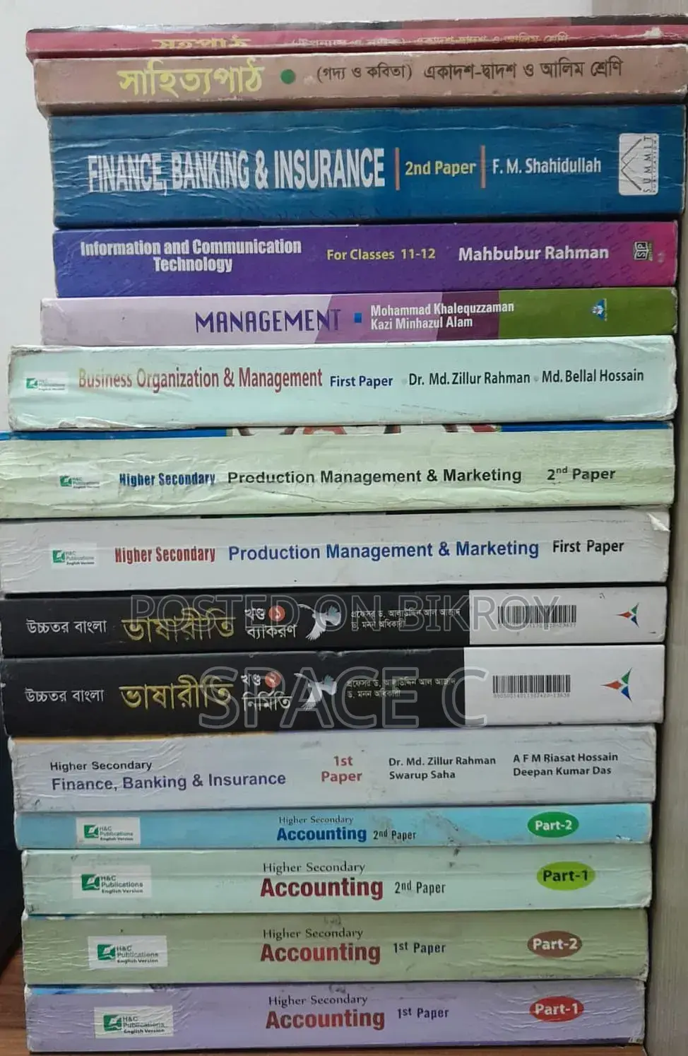 HSC Books English Version